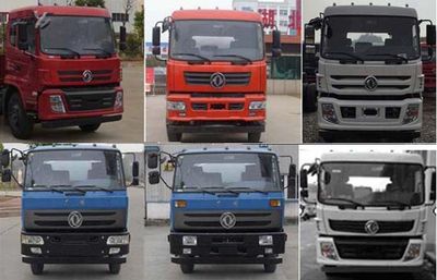 Tianwei Yuan  TWY5161ZBSE5 Swing arm garbage truck