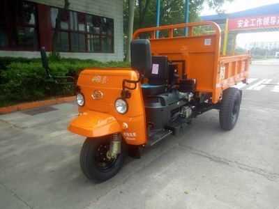 Shifeng  7YP1175DC7 Self dumping tricycle