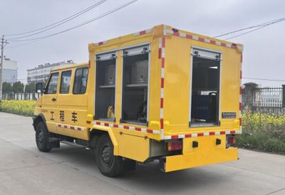 Dali  DLQ5050XGCNJ6 Engineering vehicle