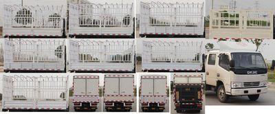 Dongfeng  EQ5041CCYD3CDFAC Grate type transport vehicle