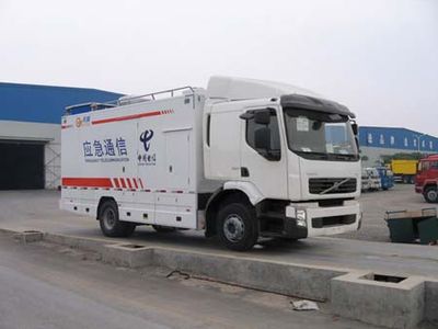 National Highway  JG5155XTX Emergency communication vehicle