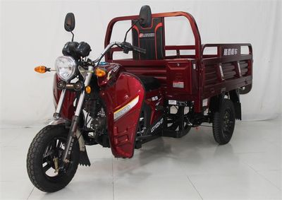 Longxin brand automobiles LX110ZH27 right three-wheeled motorcycle 