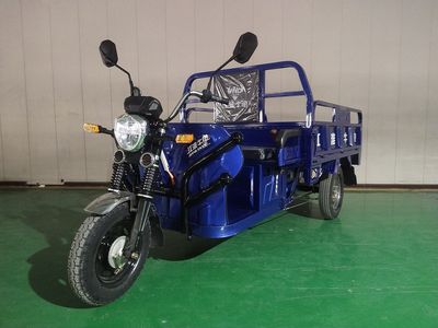 Niu Dian  ND1200DZH Electric tricycle