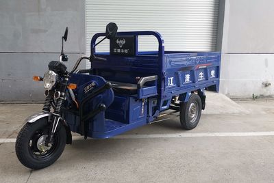 Niu Dian  ND1200DZH Electric tricycle