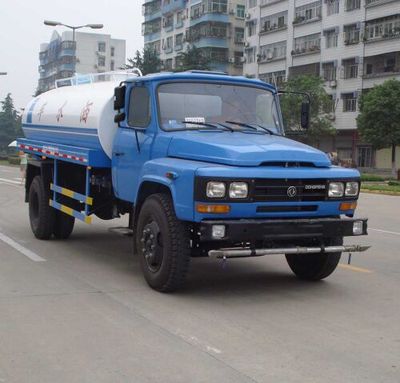 Yandi  SZD5104GSSE Sprinkler truck