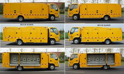 Zhongyi  SZY5070XGCQ6 Electric engineering vehicle