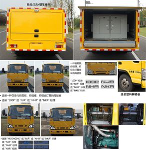 Zhongyi  SZY5070XGCQ6 Electric engineering vehicle