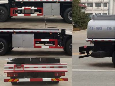 Chufei  CLQ5180TGY5D Liquid supply vehicle