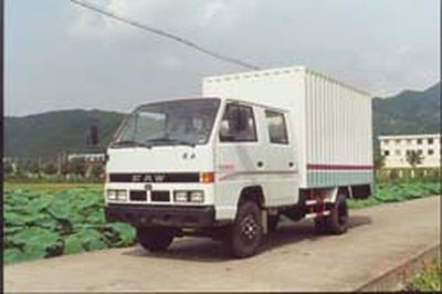 Longying  FLG5030XXYX15L Box transport vehicle