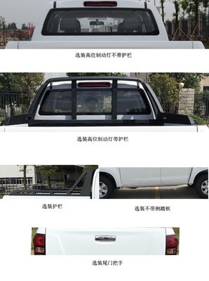 Jiangxi Isuzu brand automobiles JXW1031CSGC multipurpose goods vehicle 