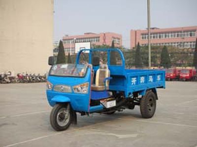 Benma  7YP1150B1 Three wheeled vehicle