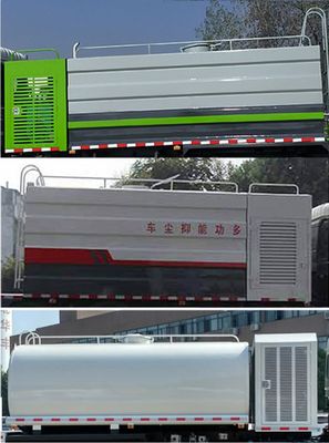 Hongyu  HYS5253TDYZ6 Multi functional dust suppression vehicle