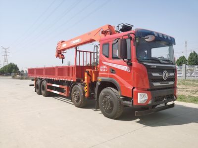 Shimei  SMJ5310JSQD6 Vehicle mounted lifting and transportation vehicle