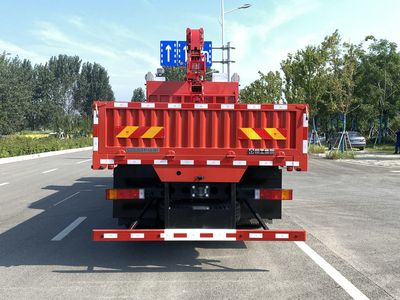 XCMG  XZJ5250JSQV8 Vehicle mounted lifting and transportation vehicle