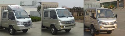 Ouling  ZB5034CCYASC3V Grate type transport vehicle