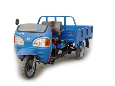 Wuzheng  7Y850 Three wheeled vehicle