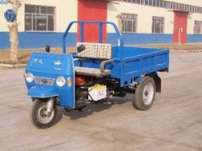 Wuzheng  7Y850 Three wheeled vehicle