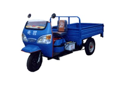 Wuzheng  7Y850 Three wheeled vehicle