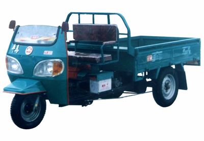 Wuzheng  7Y850 Three wheeled vehicle