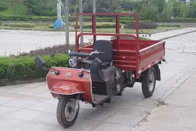 Wuzheng  7Y850 Three wheeled vehicle