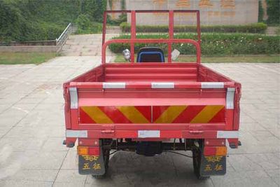 Wuzheng  7Y850 Three wheeled vehicle