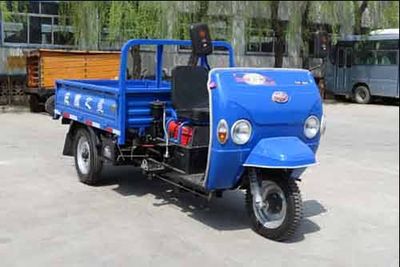 Wuzheng  7Y850 Three wheeled vehicle