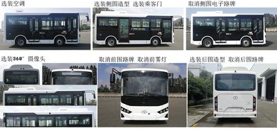 Shudu  CDK6591CBEV Pure electric city buses