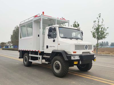 Hainengda HCV5090XZHSCommand vehicle