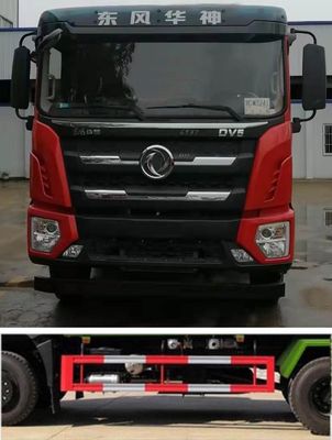 Hongyu  HYS5180GPSE6NG watering lorry 