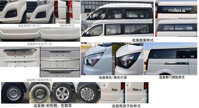 Xinyuan brand automobiles JKC6490B6X3 multi-purpose vehicle 