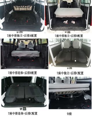 Xinyuan brand automobiles JKC6490B6X3 multi-purpose vehicle 