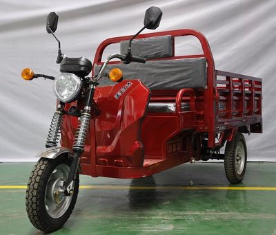 Mazda MZD1500DZH Electric tricycle