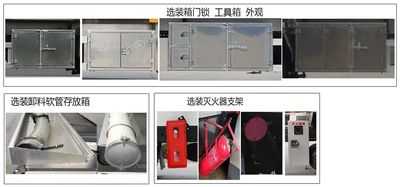 Qixing  QXC5322GRYC6Q Flammable liquid tank transport vehicle