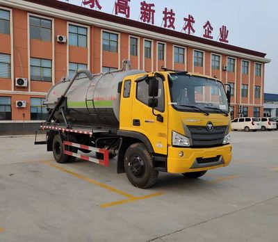 Xiangnongda  SGW5163GXWF Suction vehicle