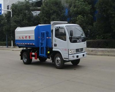 Tianwei Yuan  TWY5040ZZZE5 Hydraulic Lifter Garbage truck 