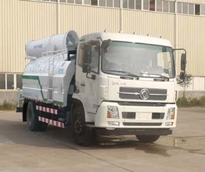 Zhonghua Tongyun  TYJ5160TDY Multi functional dust suppression vehicle