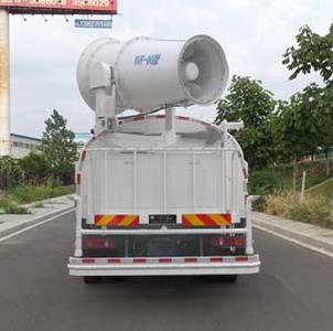 Zhonghua Tongyun  TYJ5160TDY Multi functional dust suppression vehicle