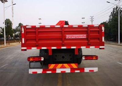 Companion Changxing  AAA5257JSQZZ6 Vehicle mounted lifting and transportation vehicle