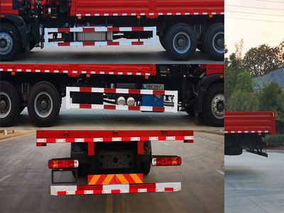 Companion Changxing  AAA5257JSQZZ6 Vehicle mounted lifting and transportation vehicle