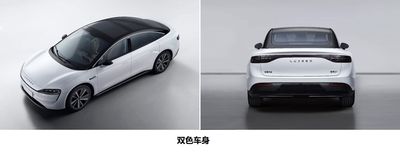 Chery  SQR7000BEVEH3 Pure electric sedan