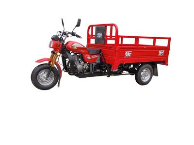 Dahe DH150ZHDright three-wheeled motorcycle 