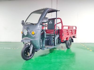 Hongxun  HX1500DZH35 Electric tricycle