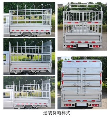 Jinbei  JKC5022CCYS6L9 Grate type transport vehicle