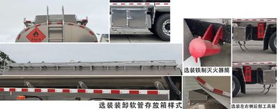 Chusheng  CSC5260GYYLD6A Aluminum alloy oil tanker