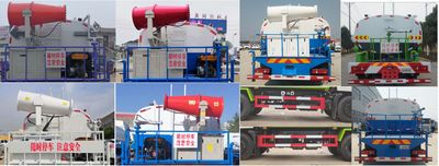 Haotian Xingyun  HTX5186GPSEL6 watering lorry 