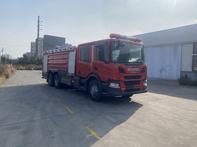 Zhongzhuo Era  ZXF5280GXFSG120S6 Water tank fire truck