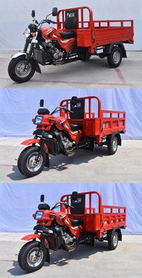 Asian Hero  AH175ZH2A right three-wheeled motorcycle 