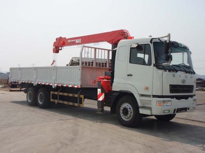 Hunan Automobile HNX5250JSQ Vehicle mounted lifting and transportation vehicle