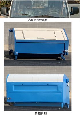 Jinchuang Jialan Brand Automobile KTE5033ZXXBJ6 detachable container garbage collector 