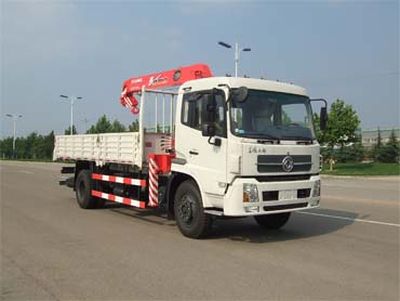 Gu Sui  TGH5141JSQ Vehicle mounted lifting and transportation vehicle